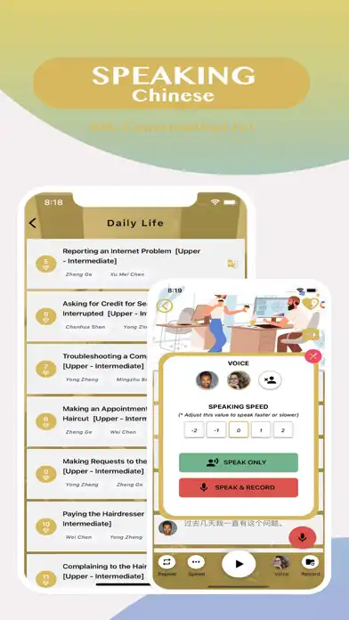 Play Talkdy Chinese 1v1 as an online game Talkdy Chinese 1v1 with UptoPlay