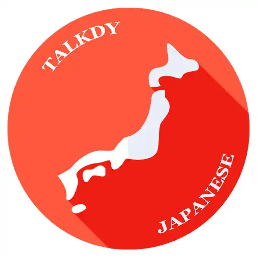 Play Talkdy Japanese 1v1 APK Play Talkdy Japanese 1v1 APK