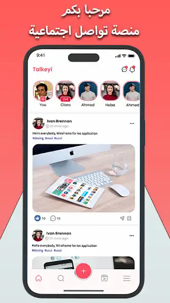 Play Talkeyi (Beta)  and enjoy Talkeyi (Beta) with UptoPlay