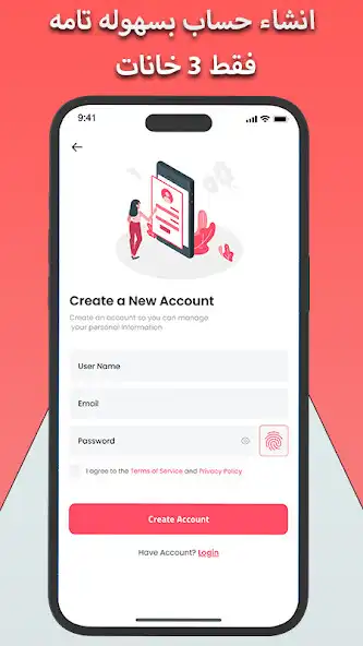 Play Talkeyi (Beta) as an online game Talkeyi (Beta) with UptoPlay