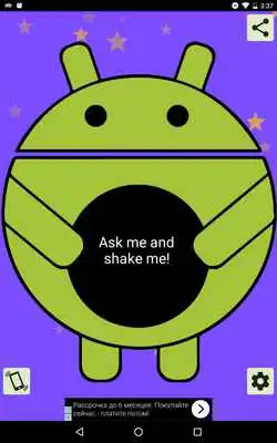 Play Talking Android Magic Ball