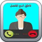 Free play online Talking caller name and sms APK