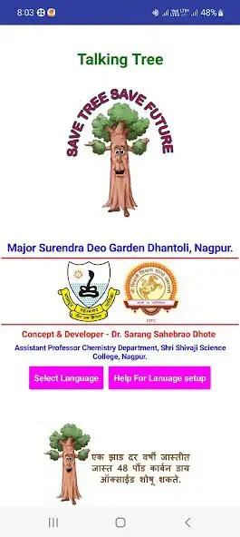 Play Talking Tree (Dhantoli) and enjoy Talking Tree (Dhantoli) with UptoPlay Play Talking Tree (Dhantoli) and enjoy Talking Tree (Dhantoli) with UptoPlay