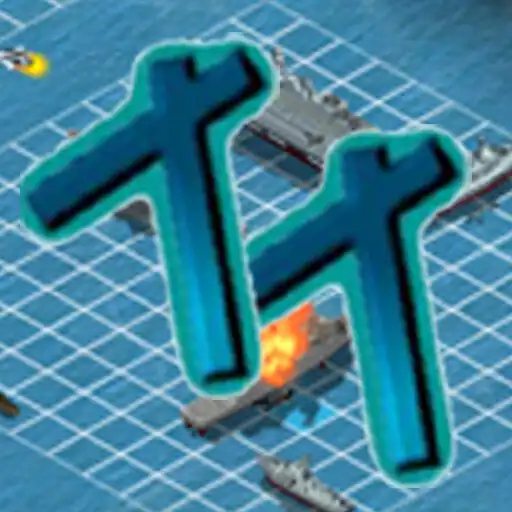 Play Talking Trek Battleship APK Play Talking Trek Battleship APK