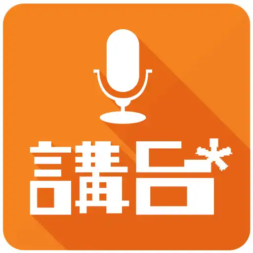 Play Talkonly Live! APK