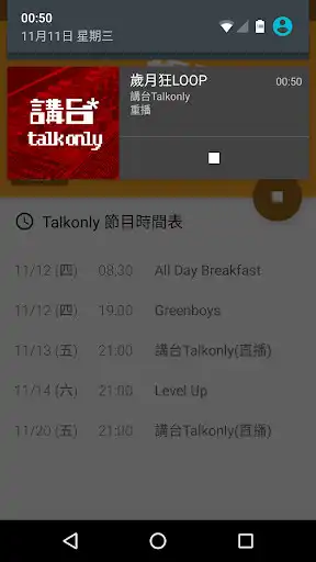 Play Talkonly Live! as an online game Talkonly Live! with UptoPlay