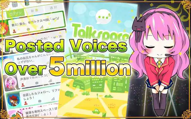 Play Talkspace