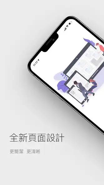 Play TalkTea  and enjoy TalkTea with UptoPlay