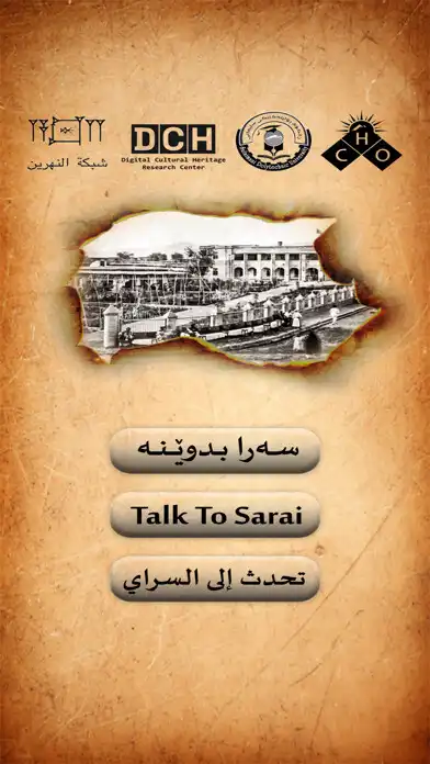Play Talk to Sarai  and enjoy Talk to Sarai with UptoPlay