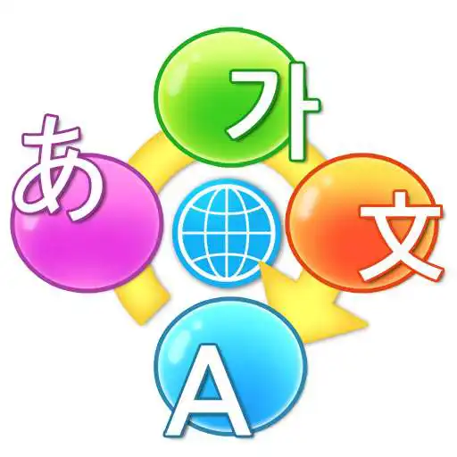 Run free android online Talk Translate APK Run free android online Talk Translate APK