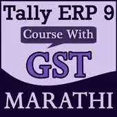 Free play online Tally ERP 9 in Marathi -Full Course with GST Guide APK