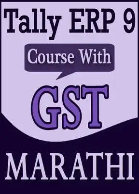 Play Tally ERP 9 in Marathi -Full Course with GST Guide