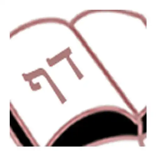 Free play online Talmud in English  APK