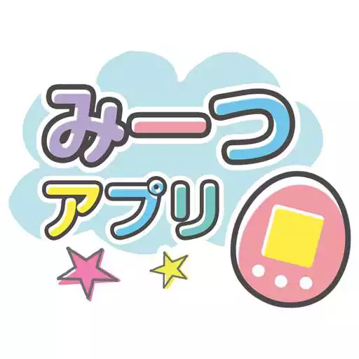 Free play online Tamagotchi Meets app APK