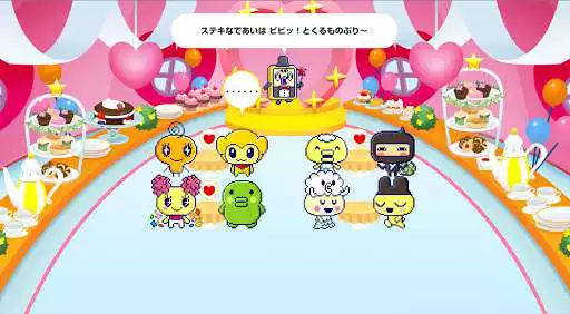 Play Tamagotchi Meets app