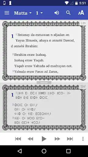 Play Tamajaq Bible  and enjoy Tamajaq Bible with UptoPlay
