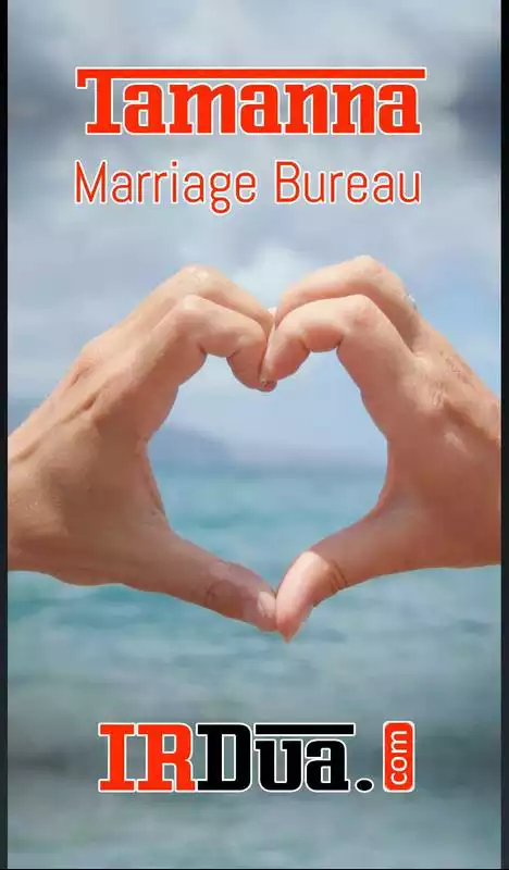 Play Tamanna Marriage Bureau