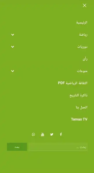 Play Tamas Sports App as an online game Tamas Sports App with UptoPlay