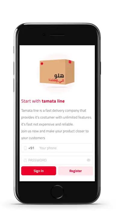 Play Tamata Line Vendor as an online game Tamata Line Vendor with UptoPlay
