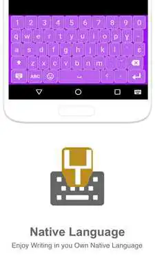 Play Tamazight Input keyboard