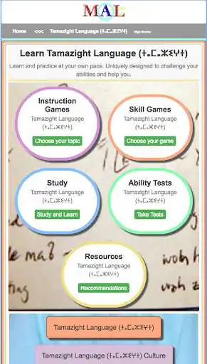 Play Tamazight M(A)L  and enjoy Tamazight M(A)L with UptoPlay
