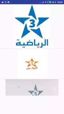 Play Tamazight TV