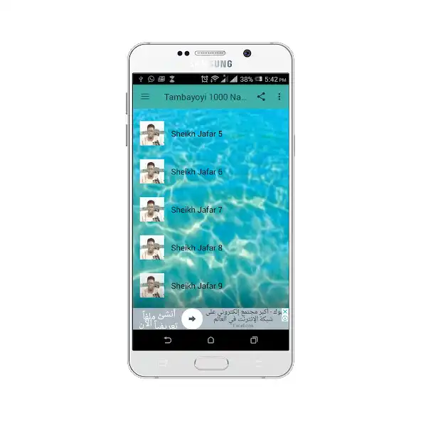 Play Tambayoyi 1000 Na Sheikh Jafar  and enjoy Tambayoyi 1000 Na Sheikh Jafar with UptoPlay