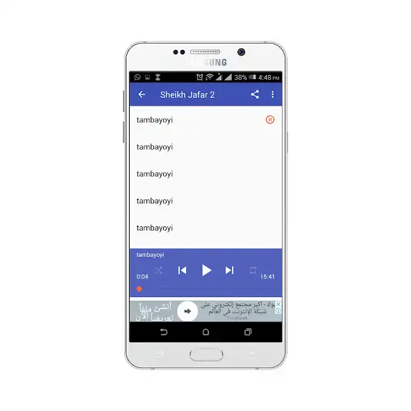 Play Tambayoyi 1000 Na Sheikh Jafar as an online game Tambayoyi 1000 Na Sheikh Jafar with UptoPlay