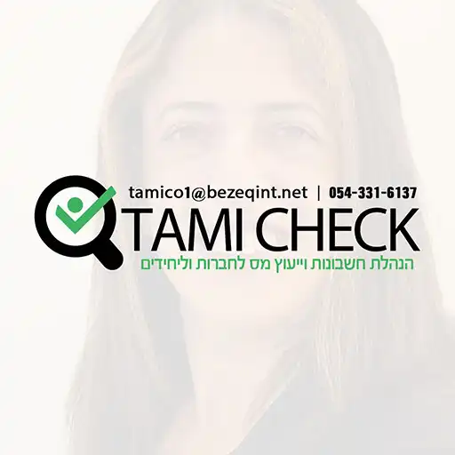 Play tami check APK