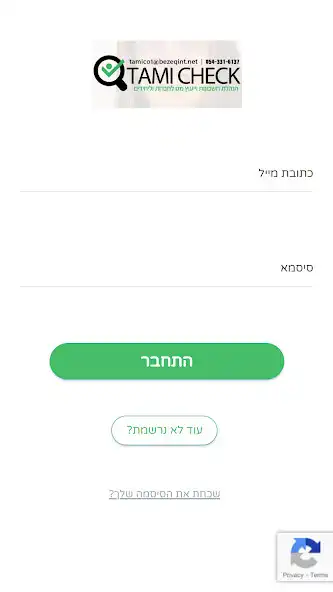 Play tami check and enjoy tami check with UptoPlay Play tami check and enjoy tami check with UptoPlay