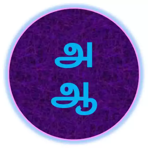 Free play online Tamil Alphabets Vowels APK