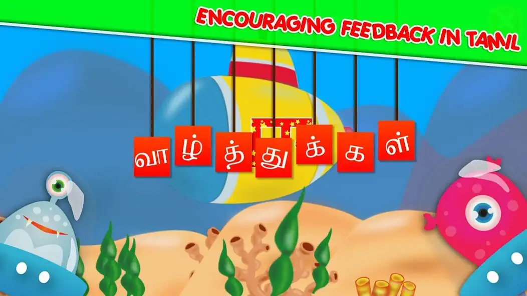 Play Tamil Alphabet Teacher as an online game Tamil Alphabet Teacher with UptoPlay