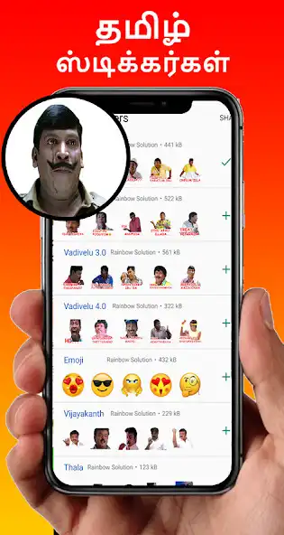 Play Tamilanda: Tamil stickers app -WAStickerapps  and enjoy Tamilanda: Tamil stickers app -WAStickerapps with UptoPlay