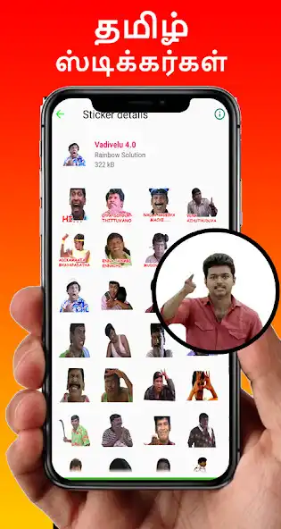 Play Tamilanda: Tamil stickers app -WAStickerapps as an online game Tamilanda: Tamil stickers app -WAStickerapps with UptoPlay