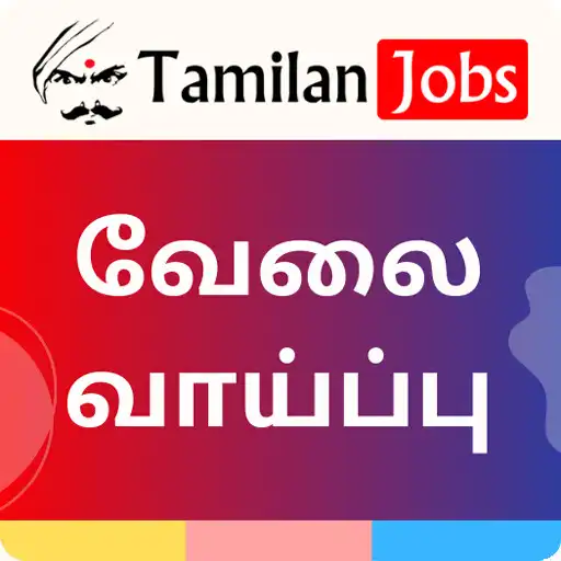 Play Tamilanjobs for Tamilnadu APK Play Tamilanjobs for Tamilnadu APK