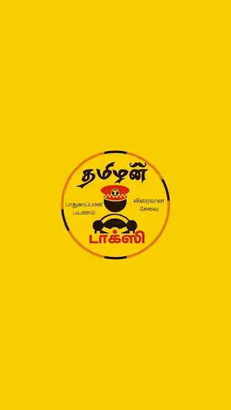 Play Tamilan taxi  and enjoy Tamilan taxi with UptoPlay