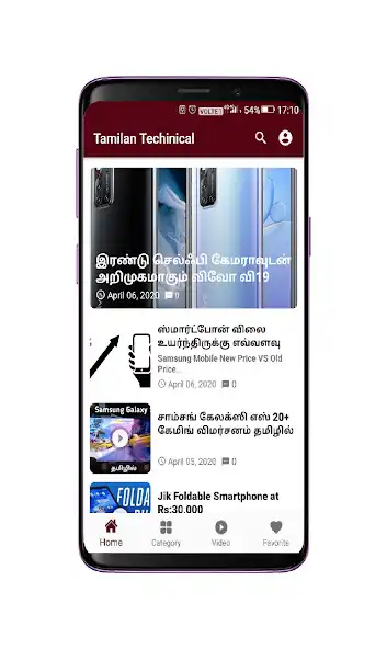 Play Tamilan Techinical as an online game Tamilan Techinical with UptoPlay