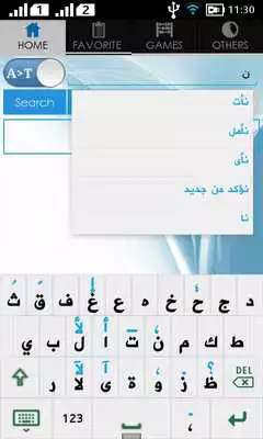 Play Tamil Arabic Dictionary Play Tamil Arabic Dictionary