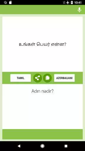 Play Tamil-Azerbaijani Translator  and enjoy Tamil-Azerbaijani Translator with UptoPlay
