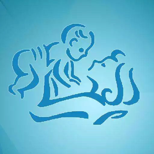 Play Tamil Baby Names  Meanings APK