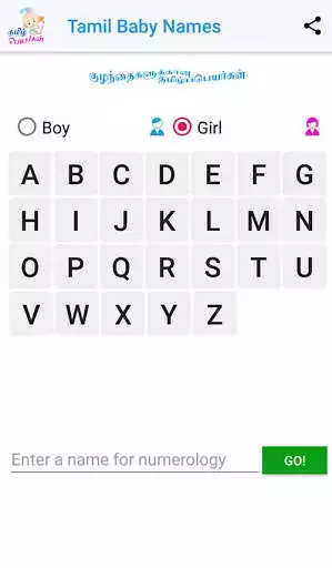 Play Tamil Baby Names Numerology - Tamildiction  and enjoy Tamil Baby Names Numerology - Tamildiction with UptoPlay