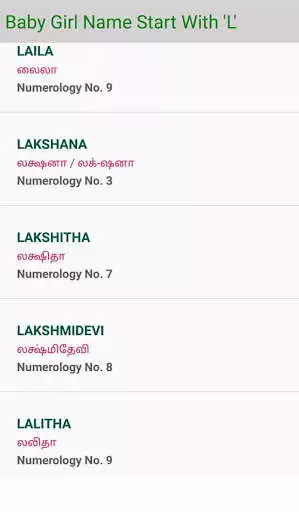 Play Tamil Baby Names Numerology - Tamildiction as an online game Tamil Baby Names Numerology - Tamildiction with UptoPlay
