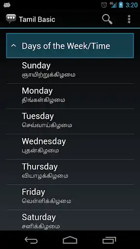 Play Tamil Basic Phrases as an online game Tamil Basic Phrases with UptoPlay