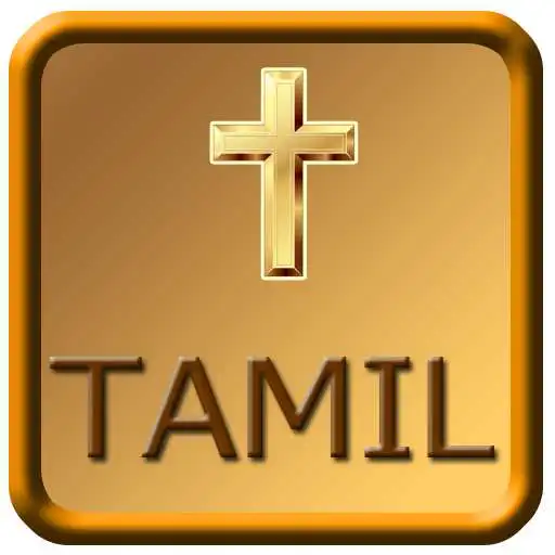 Play Tamil Bible Audio  and enjoy Tamil Bible Audio with UptoPlay