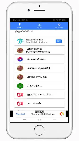 Play Tamil Bible RC, Audio Bible  and enjoy Tamil Bible RC, Audio Bible with UptoPlay