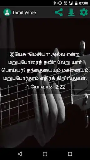 Play Tamil Bible Verse Daily  and enjoy Tamil Bible Verse Daily with UptoPlay