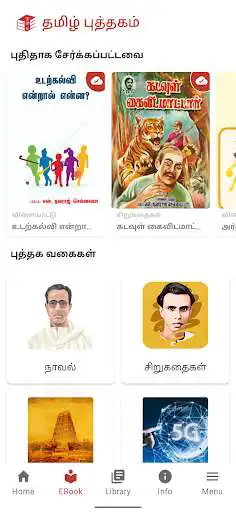 Play Tamil Books - Novels  EBook  and enjoy Tamil Books - Novels  EBook with UptoPlay