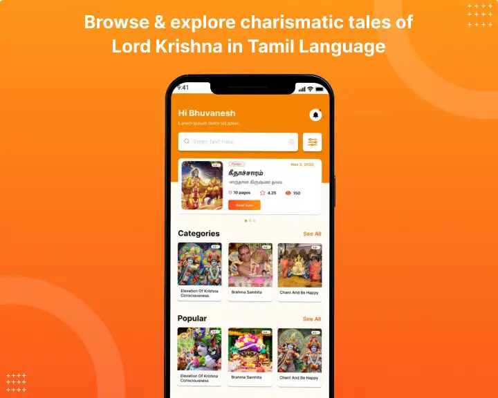 Play Tamil BTG  and enjoy Tamil BTG with UptoPlay