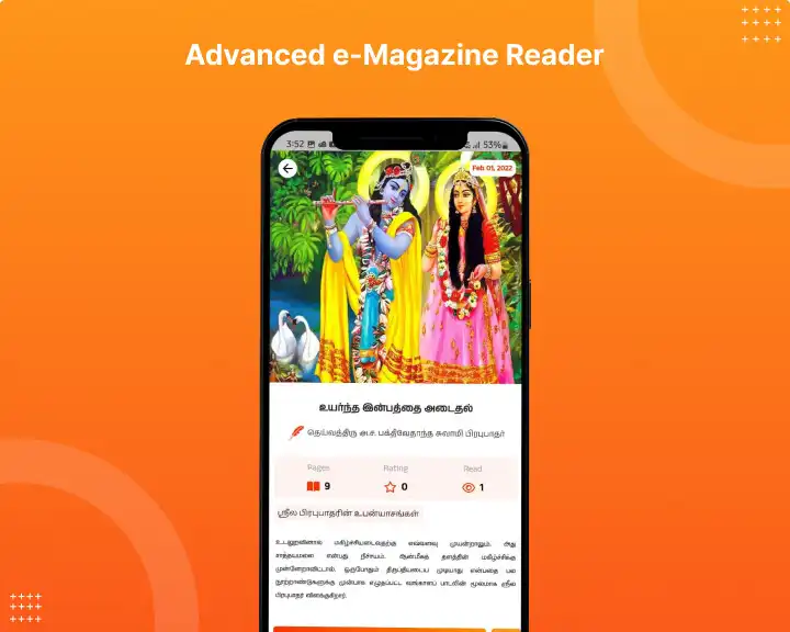Play Tamil BTG as an online game Tamil BTG with UptoPlay