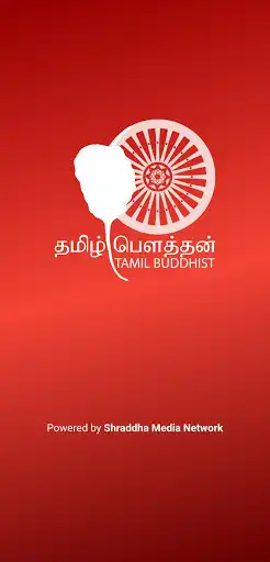 Play Tamil Buddhist  and enjoy Tamil Buddhist with UptoPlay